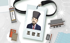 '바른 말’과 ‘선 넘는 말’ 사이