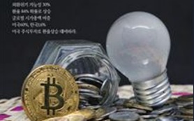제2 IMF 외환위기 다시 오는가?
